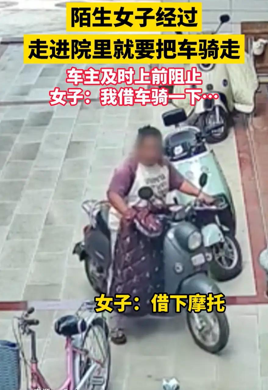 福建，女子将摩托车停在自家院子里，没想到，一名路过的粉衣女子发现钥匙没拔，竟然骑