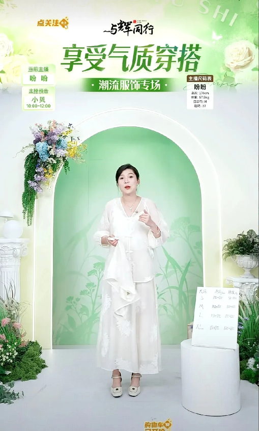 盼盼要回陕西上班了吗？看到东北选品的通知突然想到之前董董说漏嘴的时候爆月底