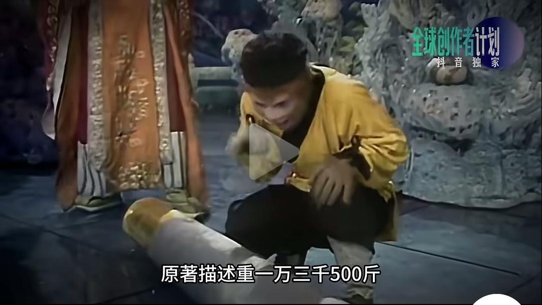 笑死我了，这是哪位神仙想出来的。金箍棒太多，猴不够用了。[捂脸哭]孙悟空的金箍棒
