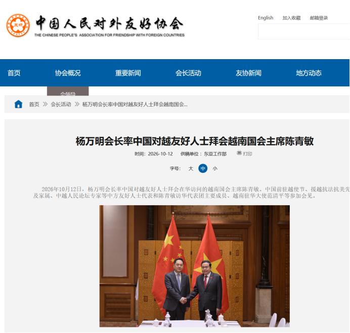 如果你以为越南国会主席陈青敏10月登陆北京，只是去走个过场喝喝茶，那可真低估了河
