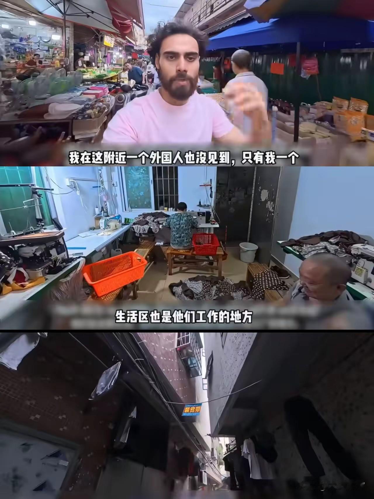 印度博主为了展示广州的脏乱差，专门来到广州。他一来到广州，就往城中村跑，那里多