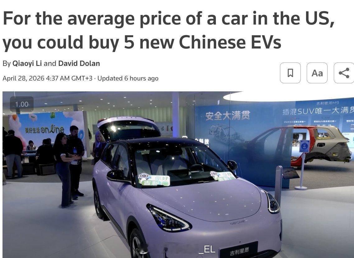 路透社恶意比较（）