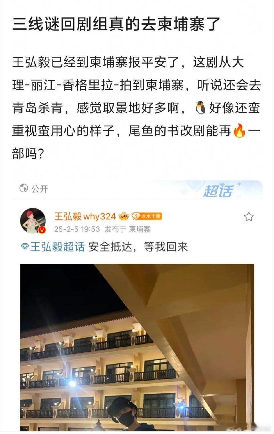 三线迷回和枭起青壤小说可看度和适宜改版程度怎么评?