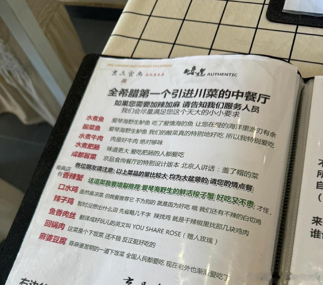 文化水平限制不了我点菜水平别看我书读得不多，点菜那可不含糊！荤素搭配、口味喜好