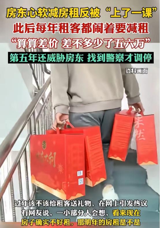 “这就是人性”！浙江杭州，女房东看到租客生意不好，家里还有人生病，于是心一软，当