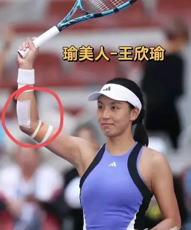 高芙恐怕得挨训了前面玩得太嗨了，那么后面也就无力了。欣瑜和高芙这一仗，说出一