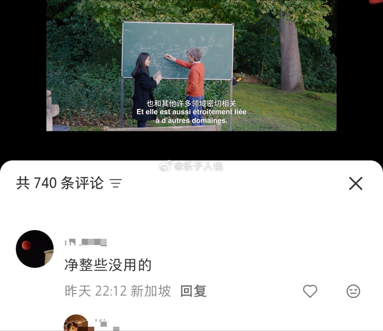 一生热衷于配种的大婆大公来了