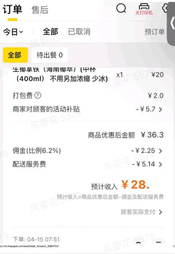 某团高佣金抽成这事真是让人惊掉下巴！河南南阳市区的一家小饭店，夫妻俩每天一早忙活