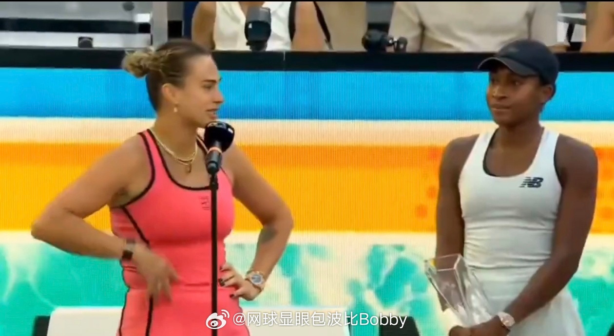 萨巴伦卡冠军🏆发言【谢谢我的未婚夫】：“可可，你的发言总是那么好，我真的不知道