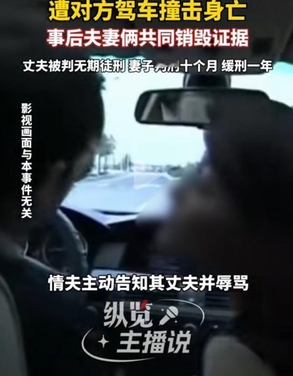 欺人太甚！黑龙江已婚女子嫌弃丈夫平庸，在外结识别的男人，对方还主动打电话羞辱丈夫
