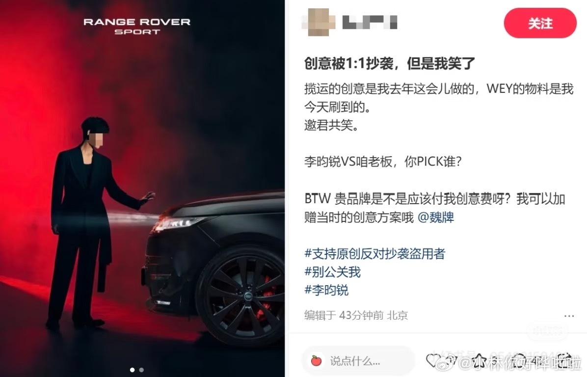 又一像素级对标，真好爆料来自小红书，我只是搬运工魏牌旗舰suv定名v9x魏牌v9