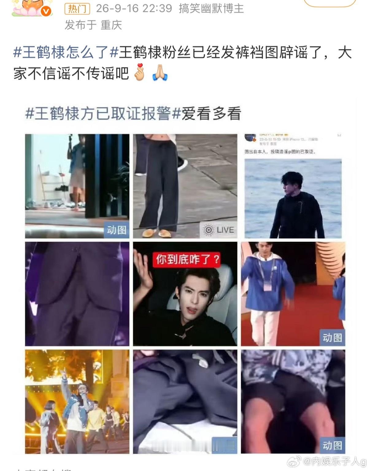 怎么这么好笑……​​​