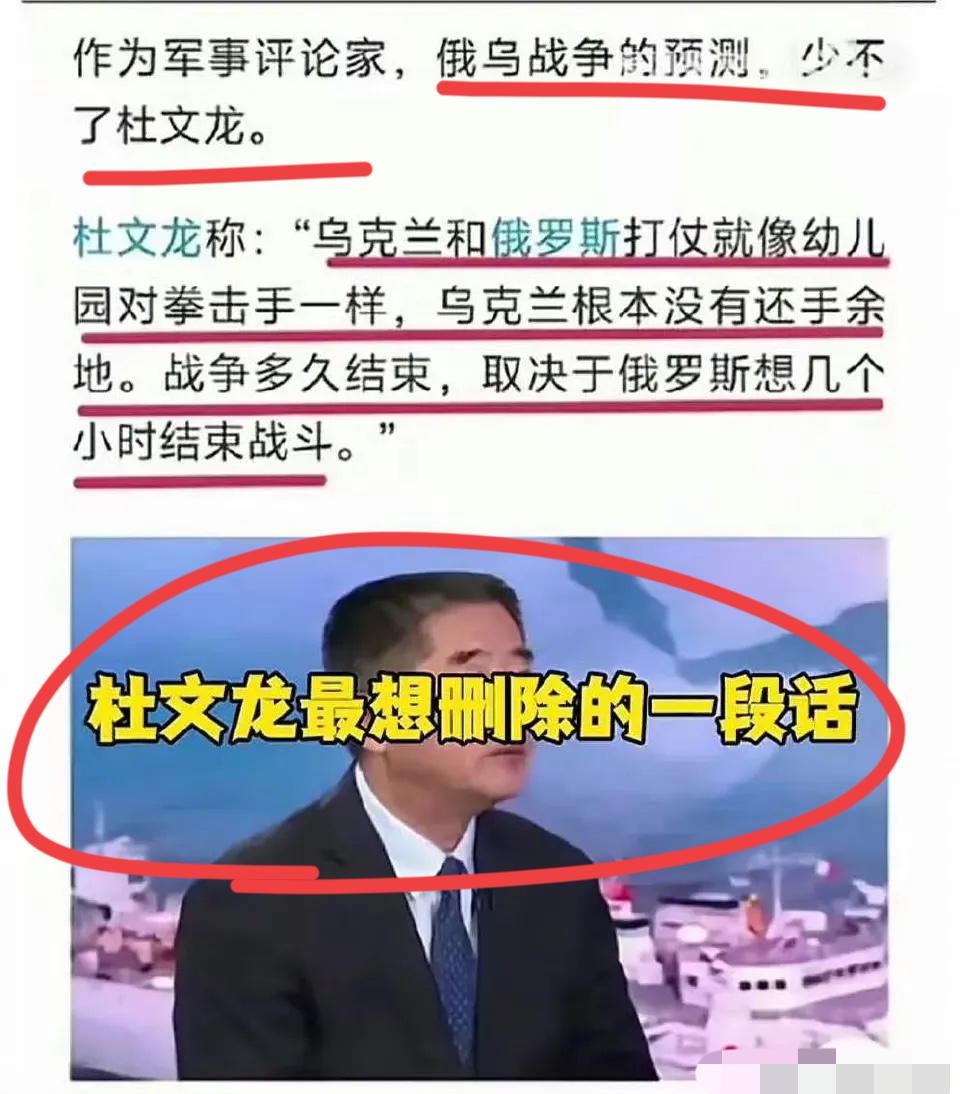 俄乌战争的预测，出了很多大佬啊；这位军事专家，就曾说：俄乌战争，乌克兰和俄罗