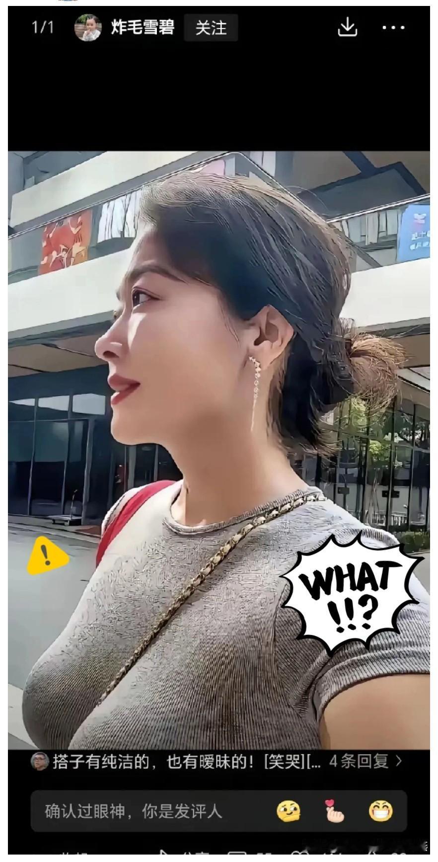 现在“新型出轨”方式真的太可怕了，打着“运动搭子”的旗号正大光明越界。就像我朋友