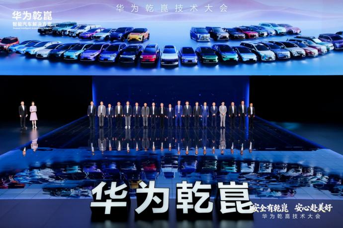 看完华为这5年，我更理解它为什么非红旗不选了 如果你了解华为这五年在汽车业务