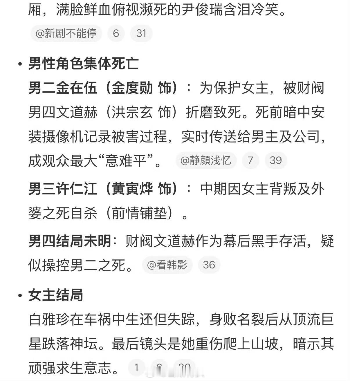 哎呀妈呀没看的快跑亲爱的X大结局