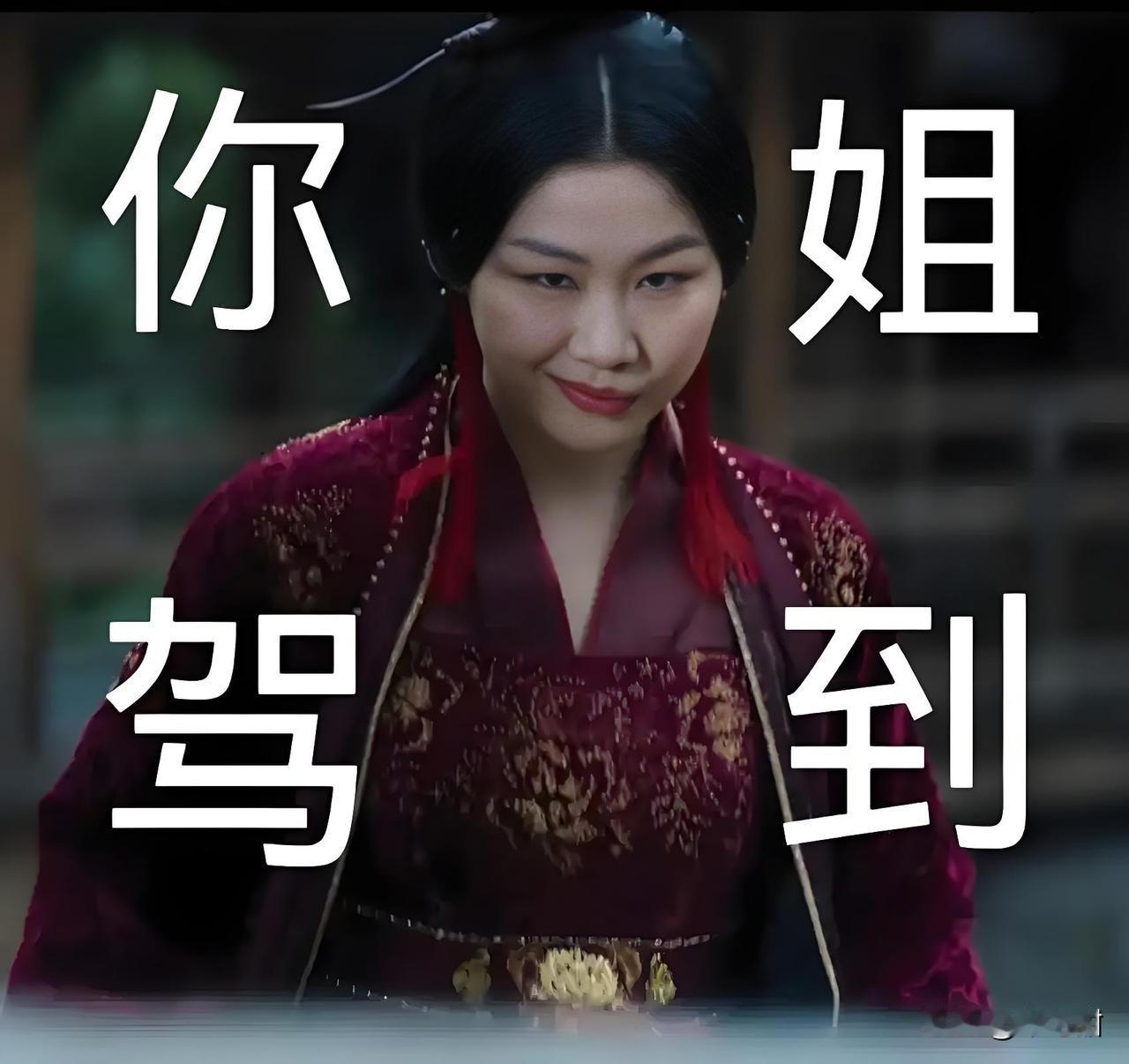 要论眼光，还是得靠男人啊，王家卫的眼光就是毒。不管金婧如何搞笑，如何丑化自己