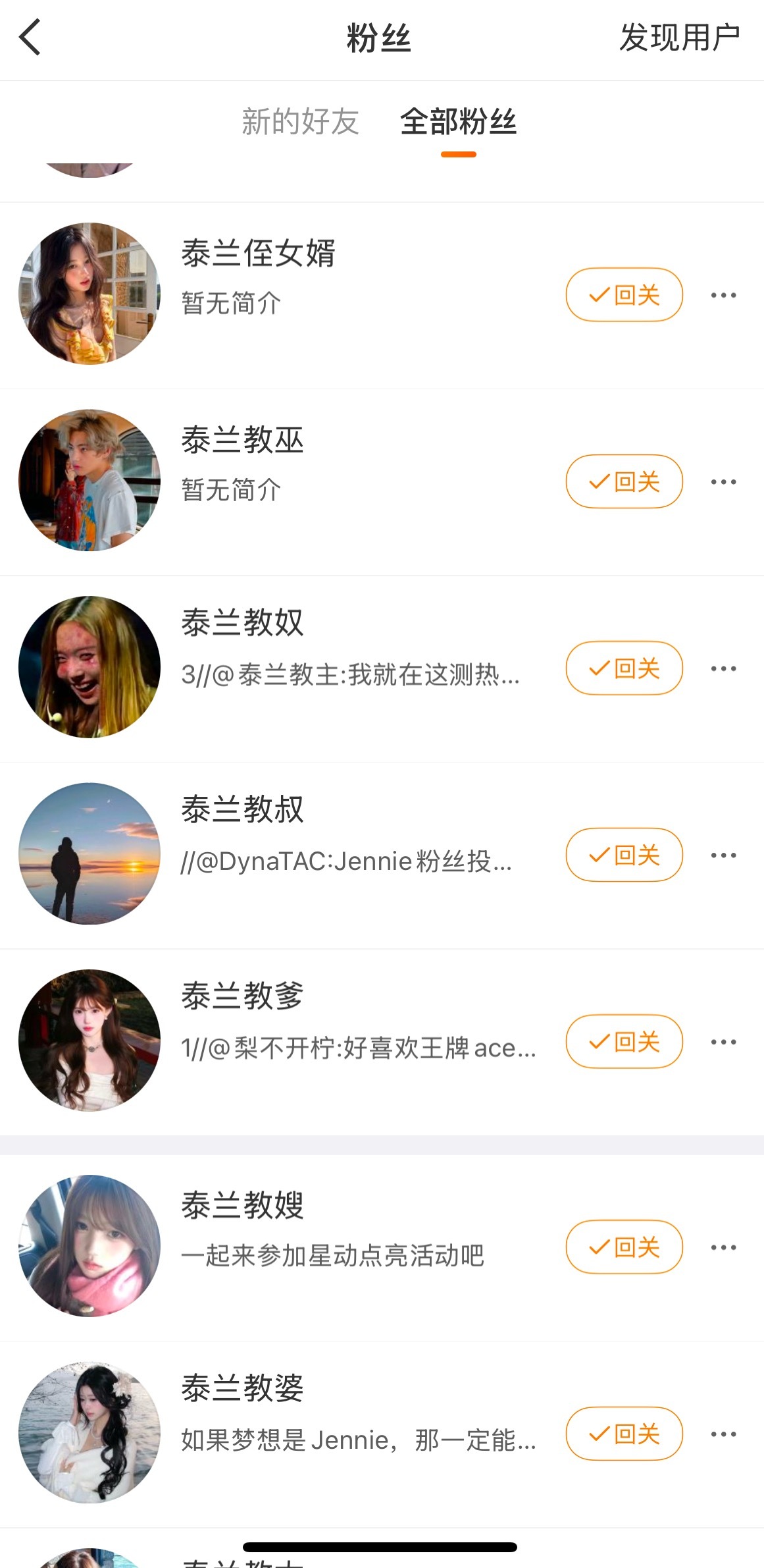 不是这是谁的小浩怎么一堆​​​
