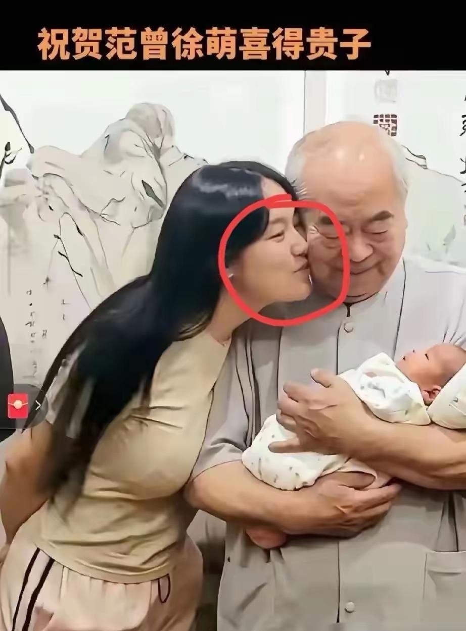 你们这些人那，就是嫉妒[doge]，徐姐跟范爷爷那肯定是真爱，不信你看她这个吻，多虔诚