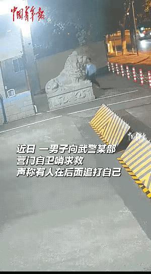 这女人的胆子有点肥哟[捂脸哭]