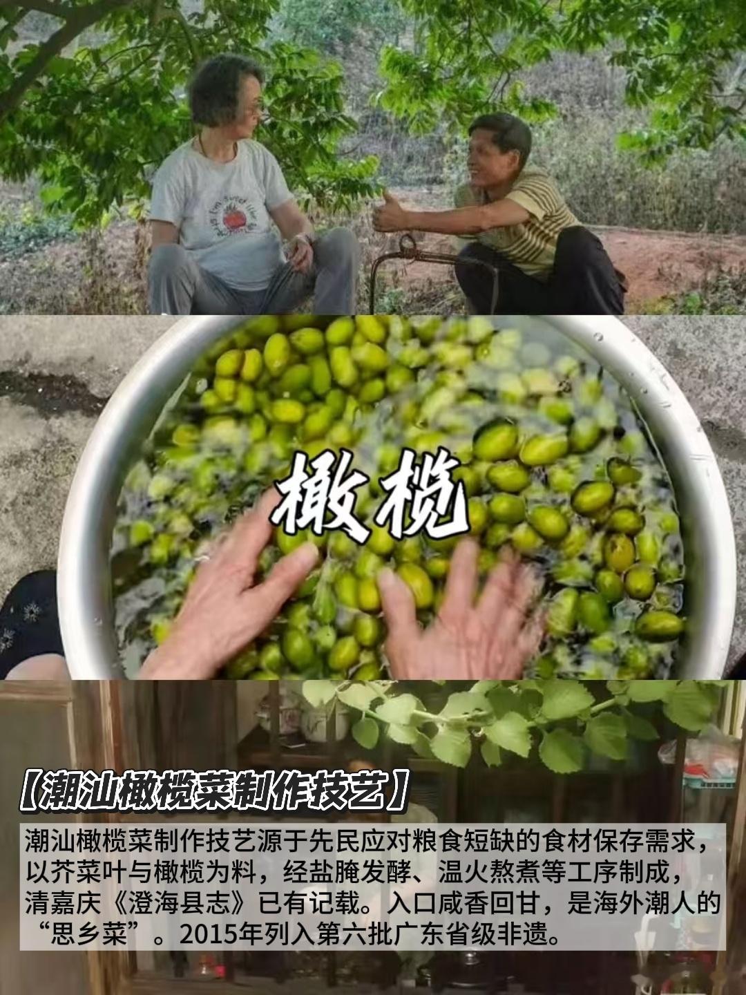 给阿嬷的情书带火潮汕游看完电影哭到缺氧，转头就买了去汕头的机票。这大概就是好故