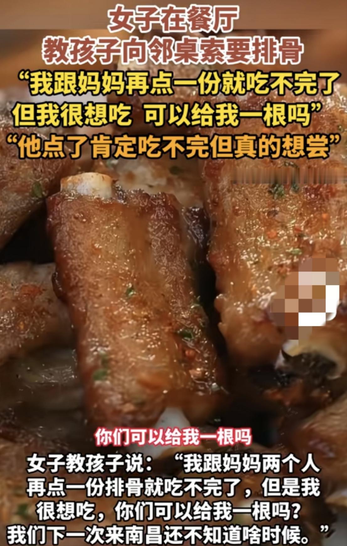 脸都不要了！8月18日，一段标注发生在江西南昌的网传视频引发争议，一名女子带着孩