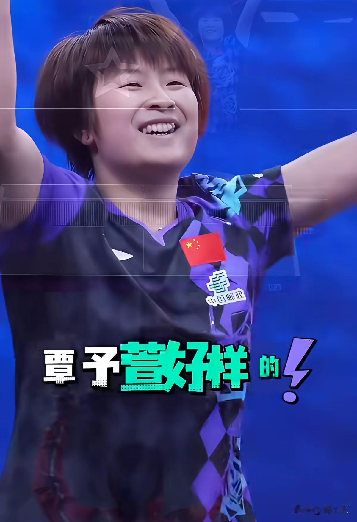 你们发现没，赛场这事儿跟家里带孩子似的——只要有靠谱的“老大哥”“老大姐”镇场，