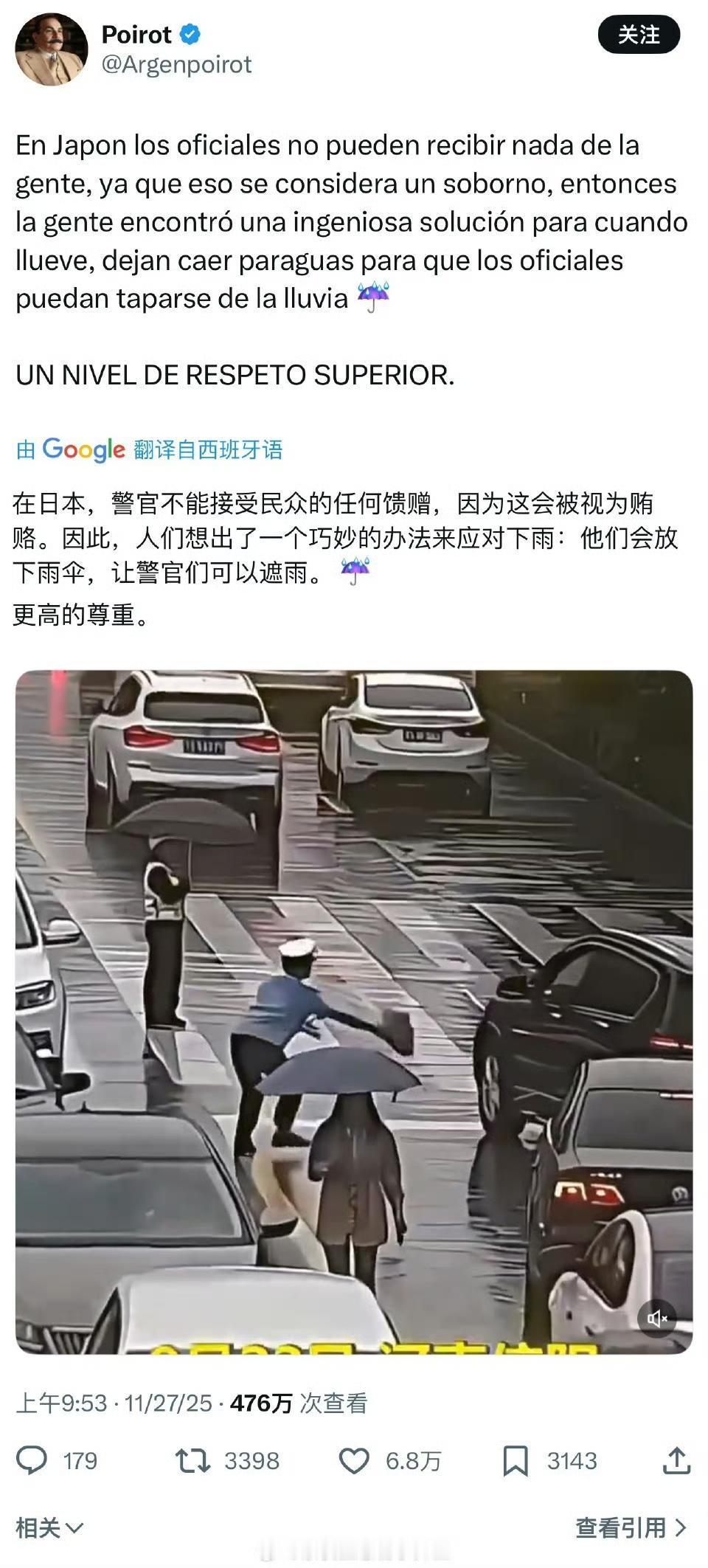 这个傻杯，在吹日本之前，能不能先把中文删掉！