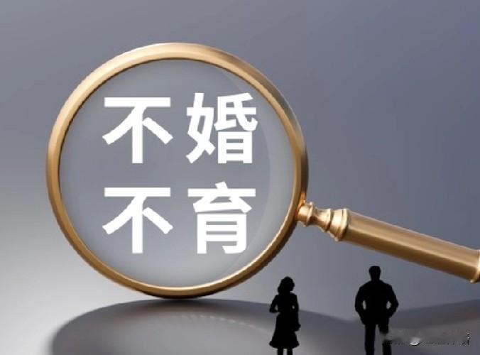 女孩子有车有房就可以不婚不育？非也！老了后悔就晚了！今天，跟一位女同事聊天，