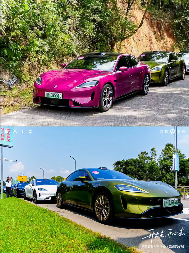 开着尚界Z7去自驾，有搭子吗？