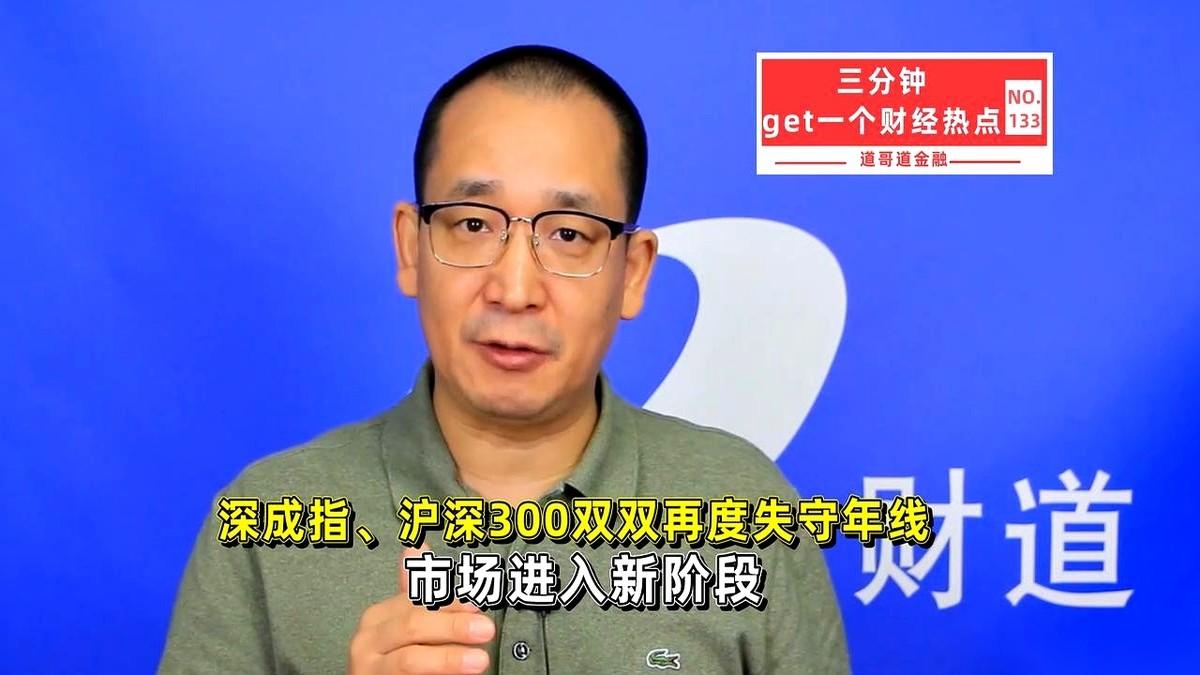 关了交易软件，盯着黑掉的屏幕，我发了足足三分钟的呆。全破了。三大指数，那根被