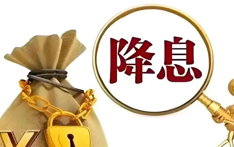 别等“ICU”里才抢救！CPI、PPI双冷，现在正是“以我为主”降息的绝佳窗口期