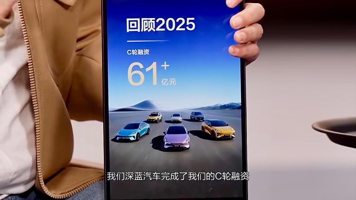 深蓝汽车董事长邓承浩一口气公布了两件大事。第一，深蓝拿到了中国第一张L3级自动驾