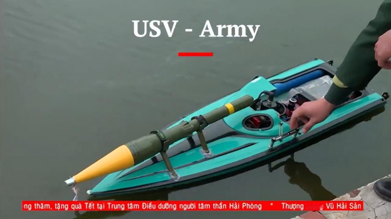 越南推出了水蜘蛛微型无人水面艇，由遥控玩具船和RPG-7轮组装而成，但这个想
