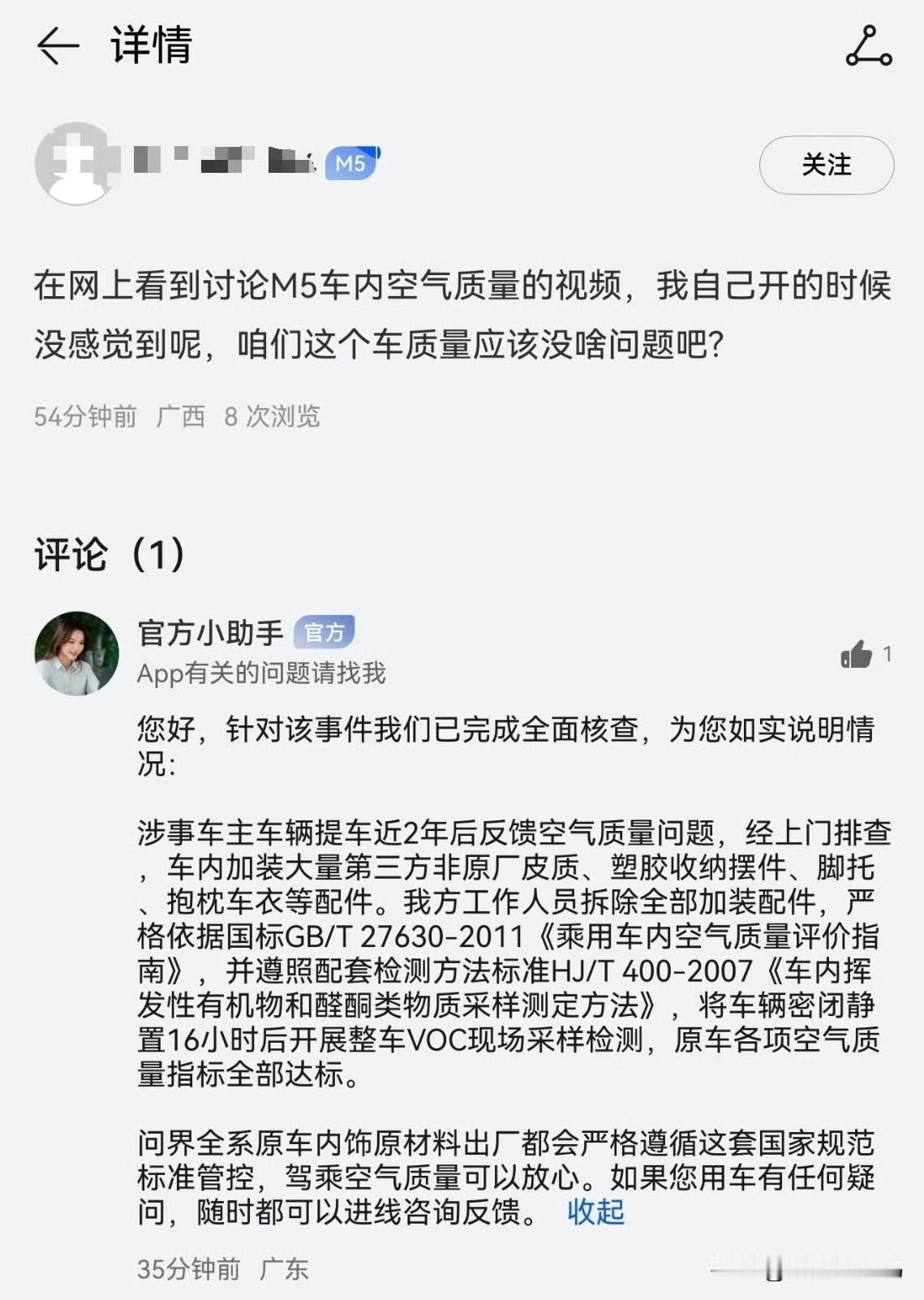 现在的媒体门槛那么低了吗？随便一个消息不核实也就算了，基本的逻辑思维能力都没有了