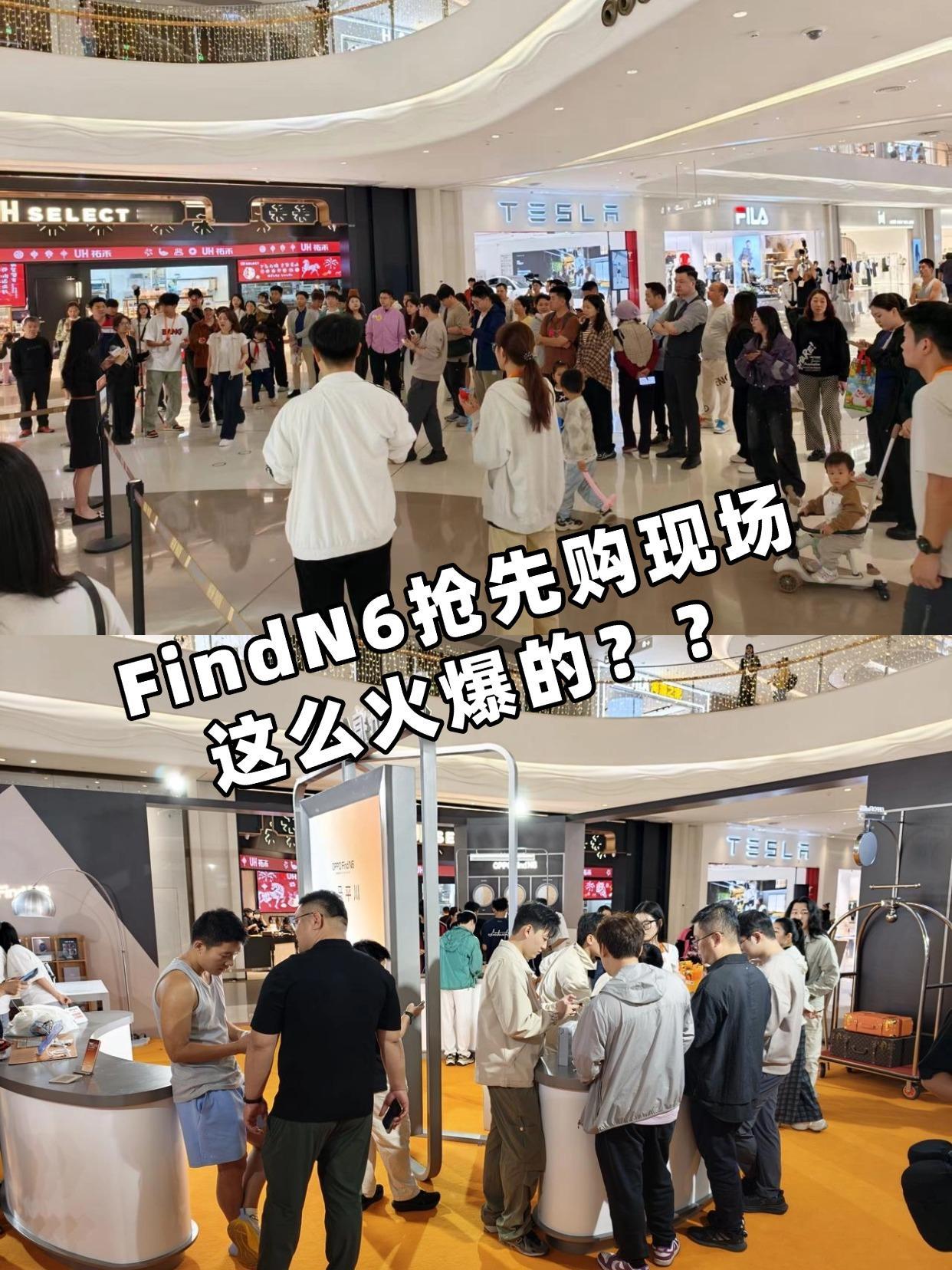 这对吗？一万块的OPPO这么多人在抢本想着周三下午人少，去家门口的商场摸摸新出