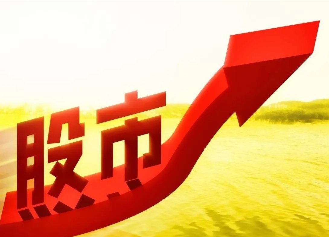 带“华”字的股票，超30余只涨停！龙头股连续5板！华瓷股份（5板、MLCC、陶瓷