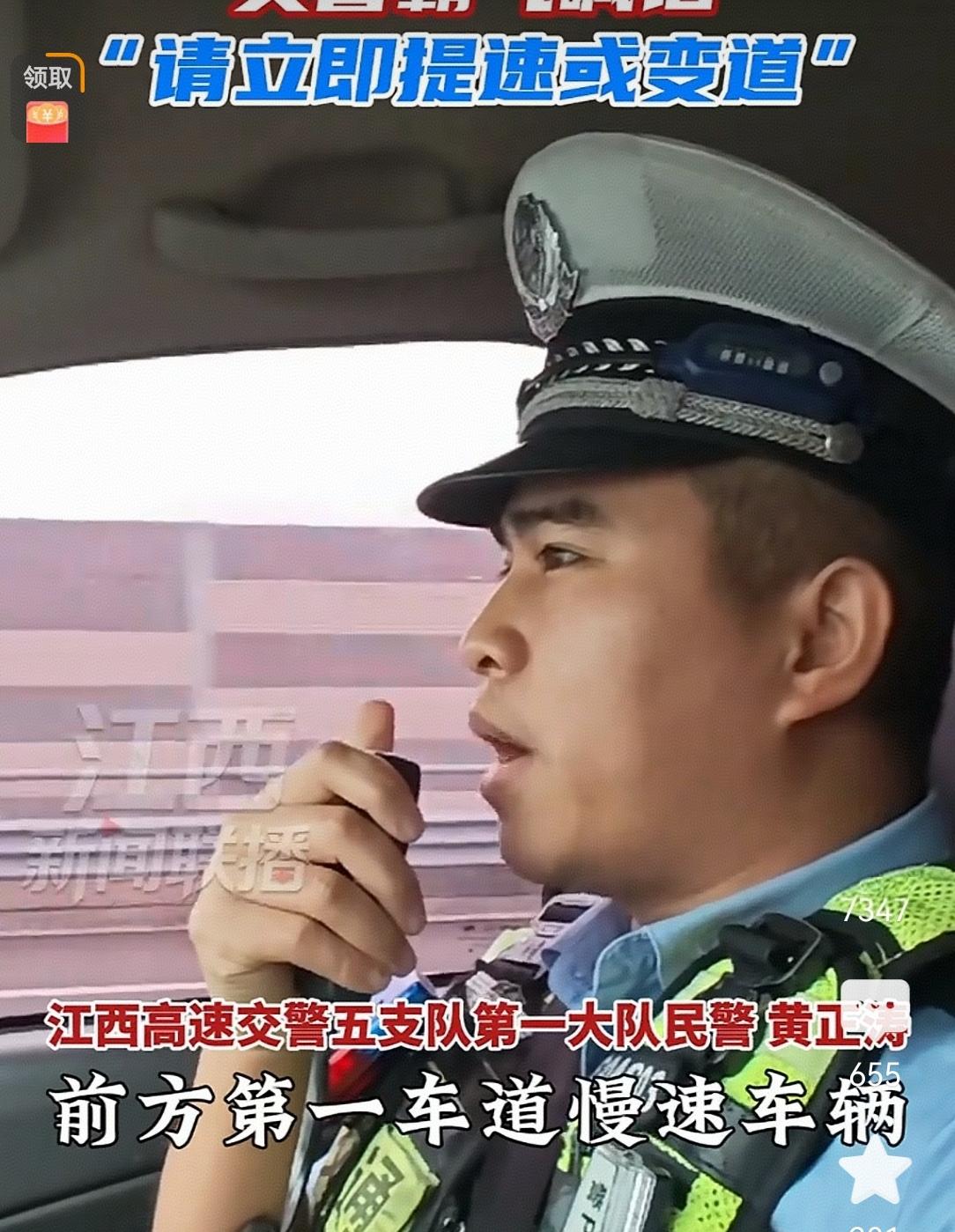 交警霸气喊话别骂了，骂交警的人根本不懂这声喊话救了多少条命。国庆高速免费，沪