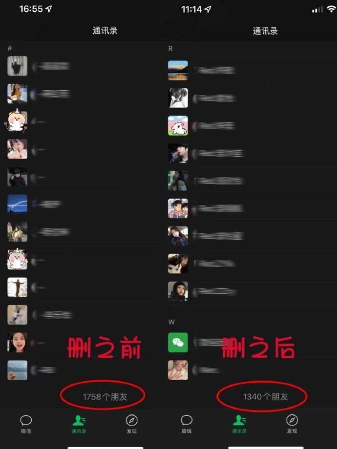J人都是这样备注的[doge]​​​
