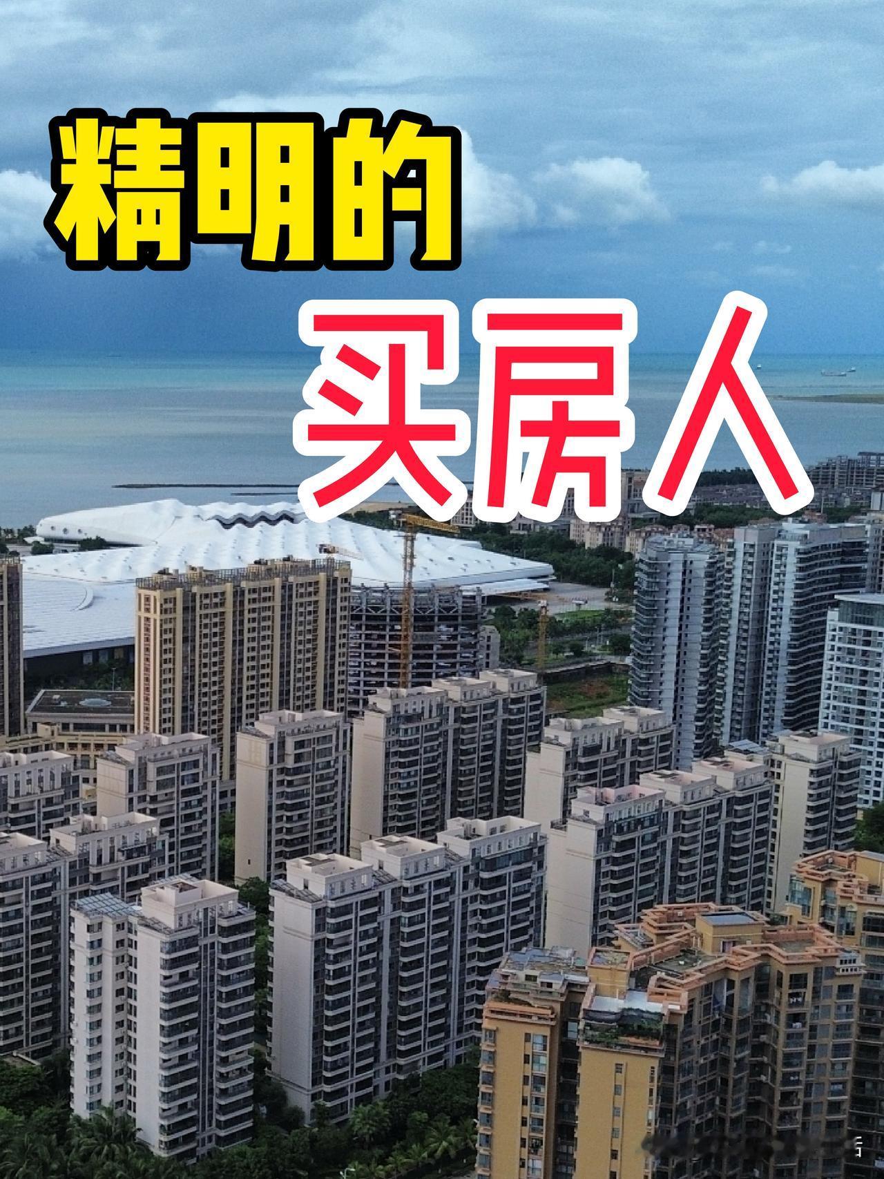 分享一个朋友真实的买房过程。他的精明加上中介的助攻让卖房人破防…有个北方朋友