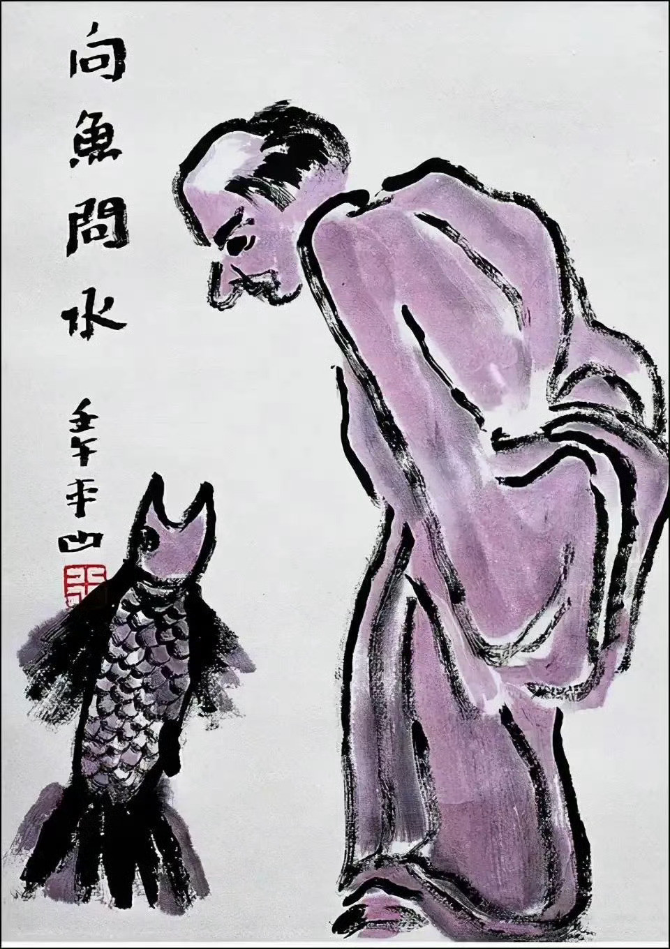 贾平凹部分画作欣赏，之前那条不知道被谁投诉➕了，我还没放最著名的那几张。