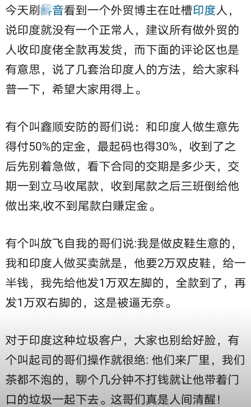 学一学比亚迪。阿三买了1000辆电动大巴车，只愿意付20%定金。尾款等车到港再付