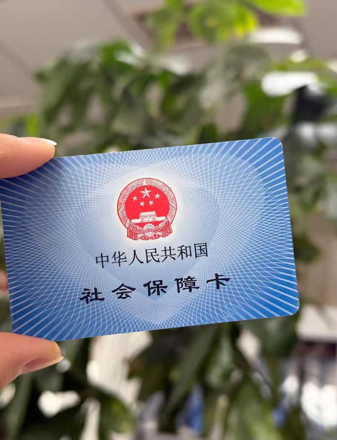 4月1日医保新规落地！用好是全家福利，用错吃大亏2026年4月1日起，全国