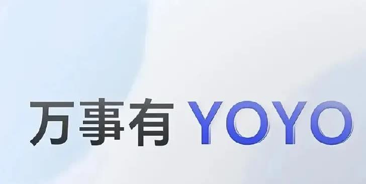 荣耀YOYO全面焕新，万事找YOYO荣耀第五波大更新后，新版YOYO也已经陆