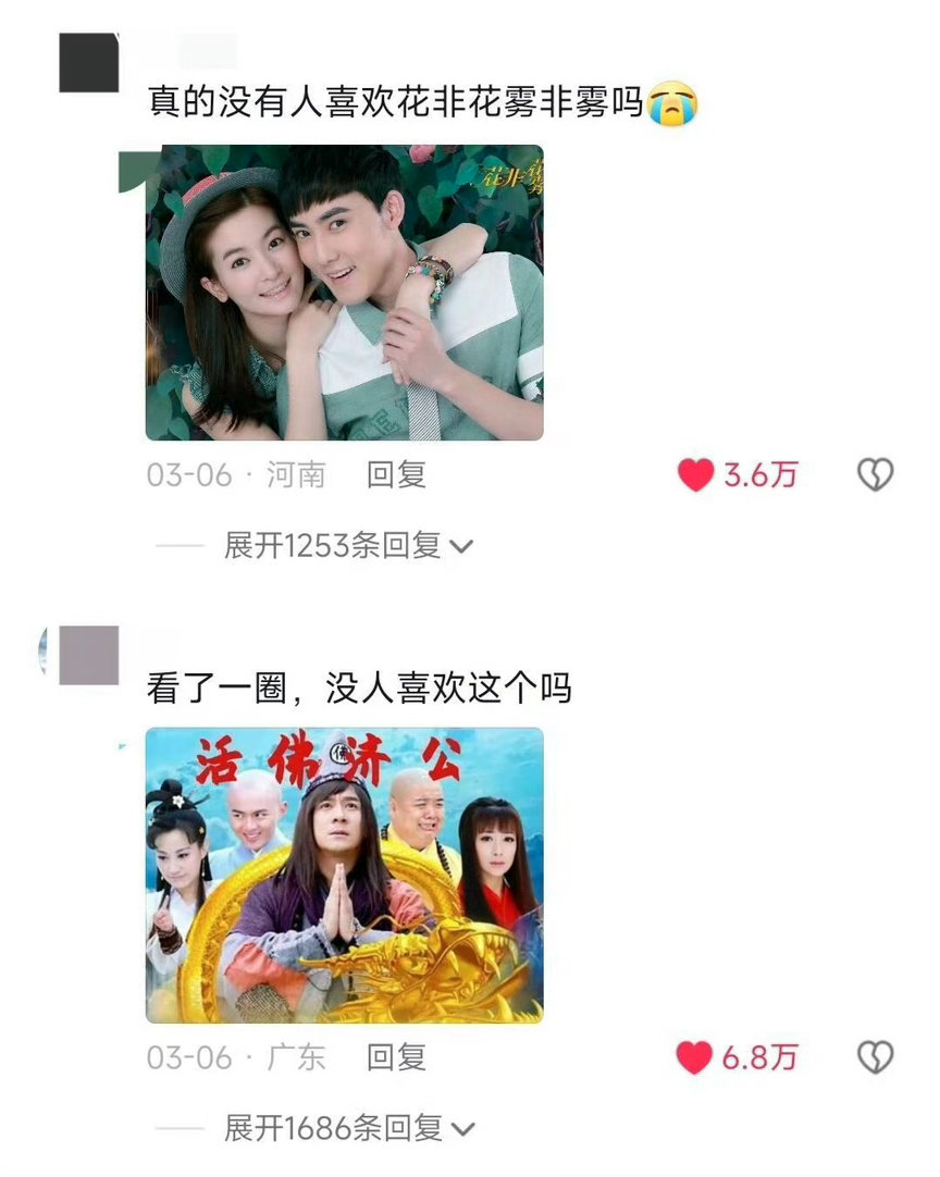 白月光电视剧❗谁懂啊，小时候天天熬夜追❗