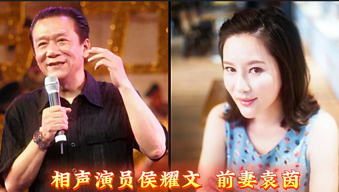 侯耀文，我前妻是个大美人。王大治，我前妻是个大美人。王新军，我前妻是个大美人