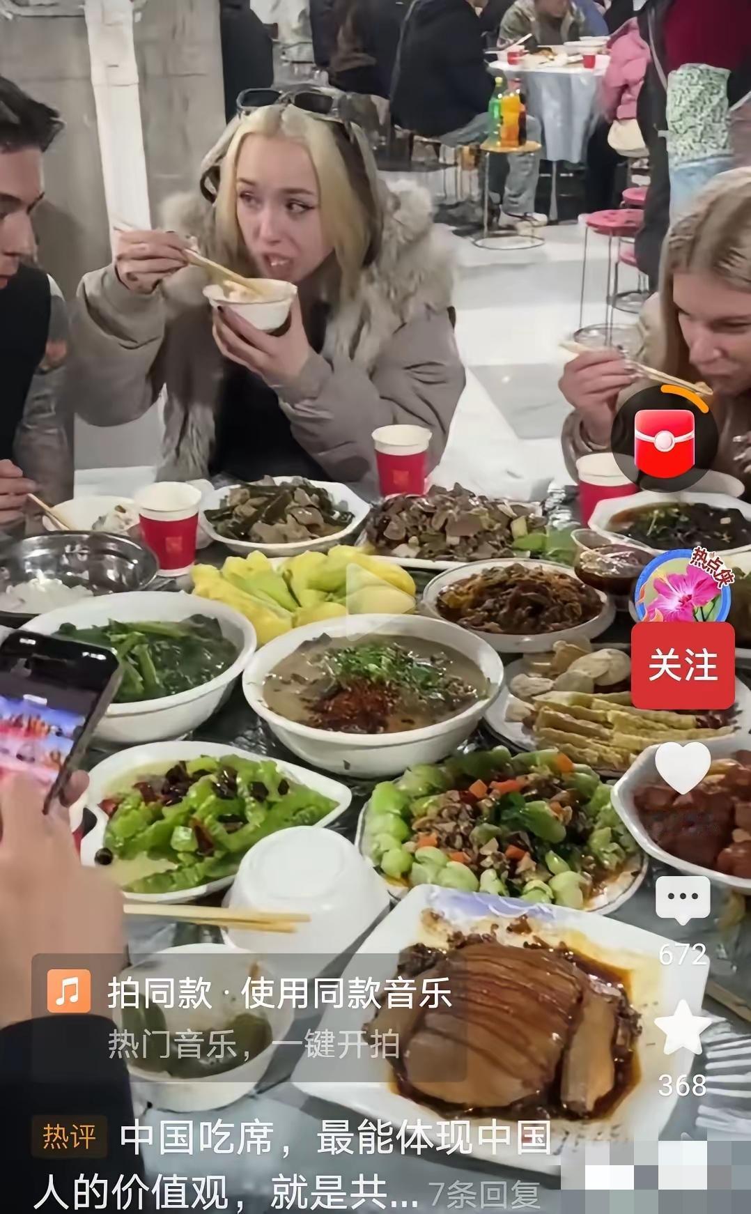 老外来中国吃席几个老外来中国旅游，正赶上当地办喜事，就上前询问是怎么回事？