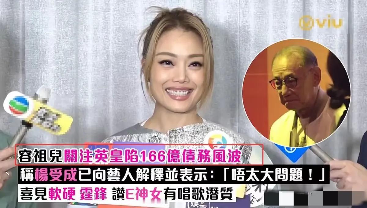 英皇负债危机：谢霆锋连轴转霍汶希下场带货，内娱为啥学不来这神仙默契？当英皇