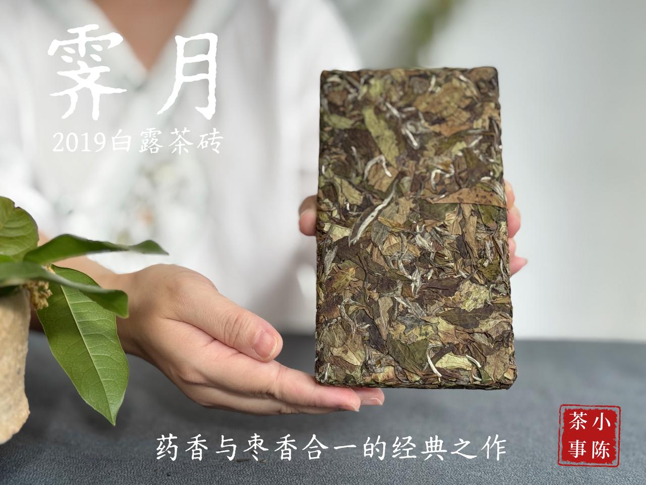 白茶、黑茶哪个好喝？终于有人说出真相了！不少茶友拿不定主意，白茶与黑茶究竟该选