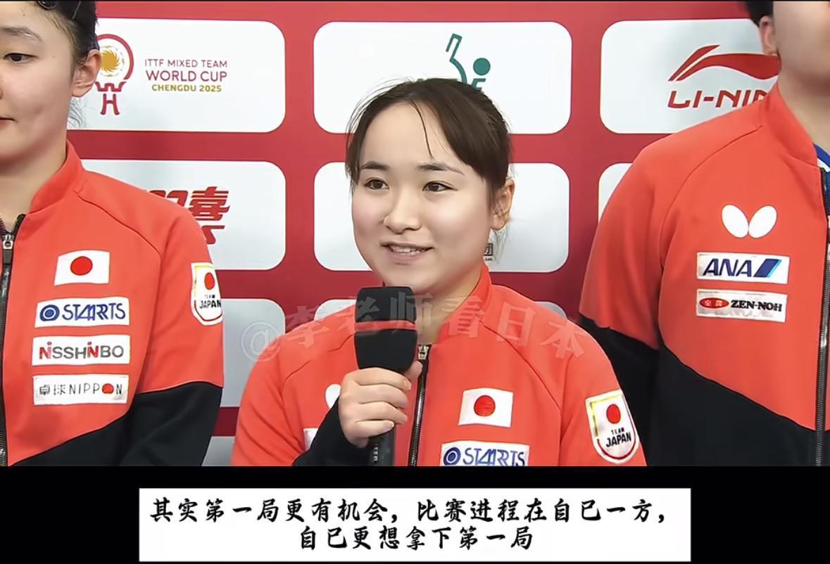 成都混团世界杯决赛队伍中国队VS日本今晚19点大战一触即发成都混团半决赛